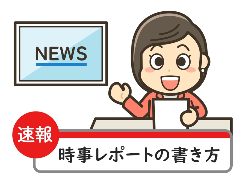 �y2026�N�ŐV�z���w������������背�|�[�g�̏��������������߃e�[�}